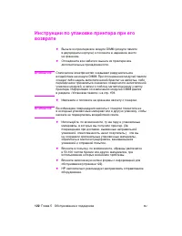 Страница 134