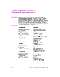 Страница 141