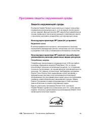 Страница 148