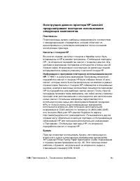 Страница 150