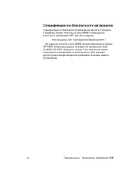 Страница 151