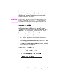 Страница 153
