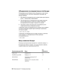 Страница 178