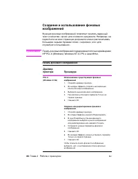 Страница 58