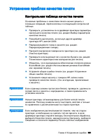 Страница 113