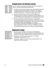 Страница 115