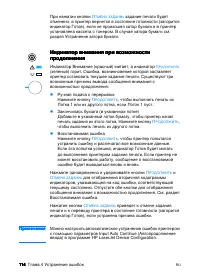 Страница 126