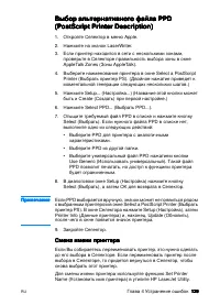 Страница 141
