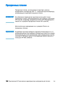 Страница 182