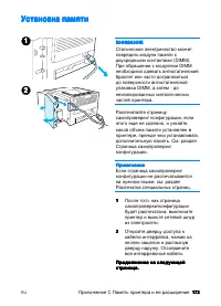 Страница 185