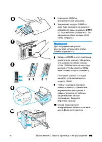 Страница 187