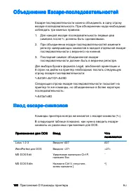 Страница 194