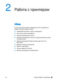 Страница 49