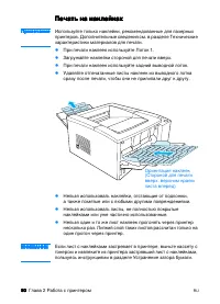 Страница 62
