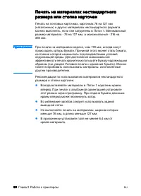 Страница 64