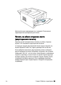 Страница 65
