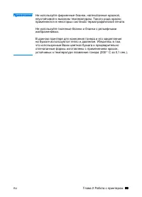 Страница 71