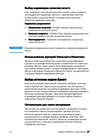 Страница 79