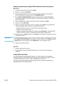 Страница 115