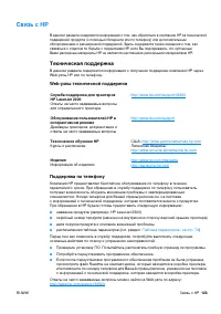 Страница 125