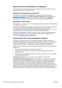 Страница 126