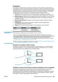 Страница 141