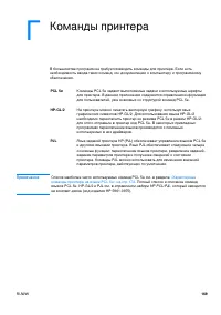 Страница 171