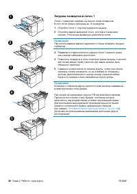 Страница 40