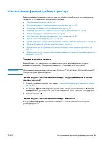 Страница 51