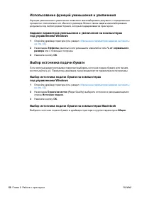 Страница 54