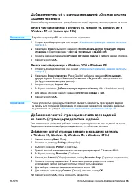 Страница 57