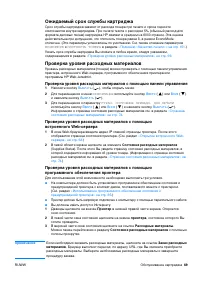 Страница 71