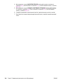 Страница 116