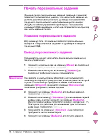 Страница 100