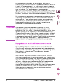 Страница 105
