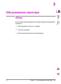 Страница 107