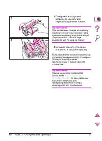 Страница 112