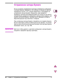 Страница 120