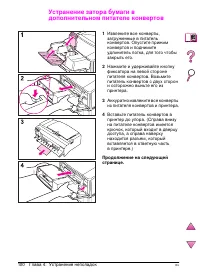 Страница 124