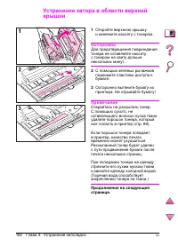 Страница 126