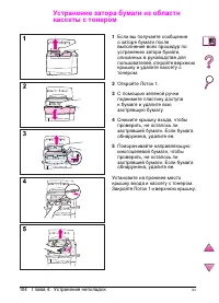 Страница 128