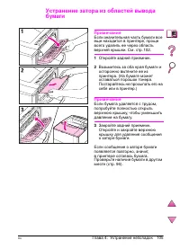 Страница 129