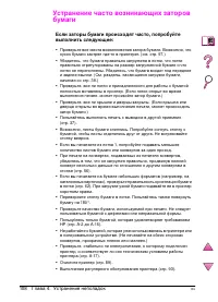 Страница 132