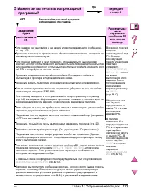 Страница 157