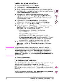 Страница 163
