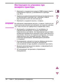 Страница 176