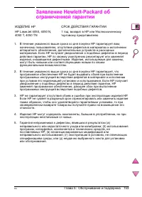 Страница 177