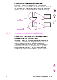 Страница 211