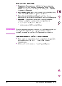 Страница 213