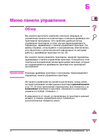 Страница 221